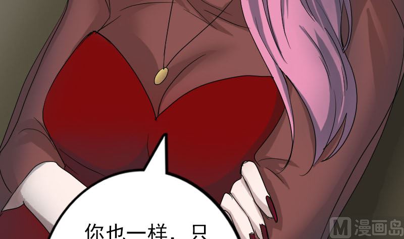 第41话 女装大佬38