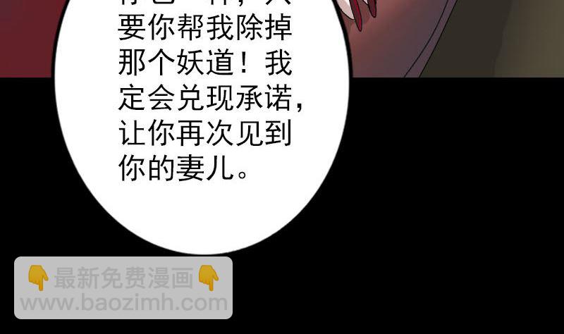 第41话 女装大佬39