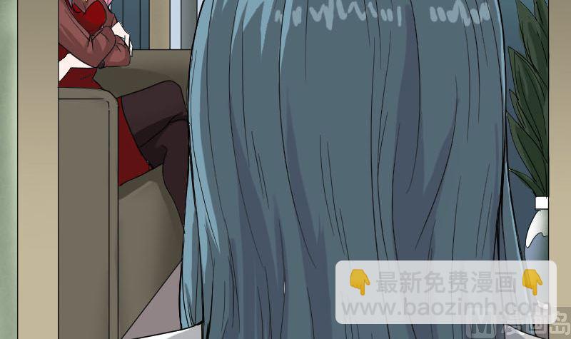 第41话 女装大佬41