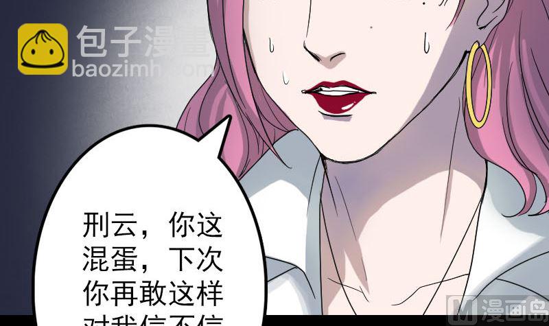 第41话 女装大佬5