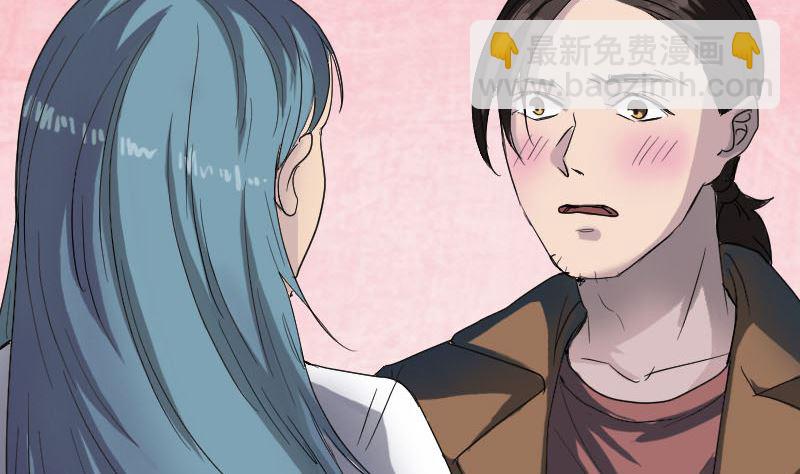 第41话 女装大佬53