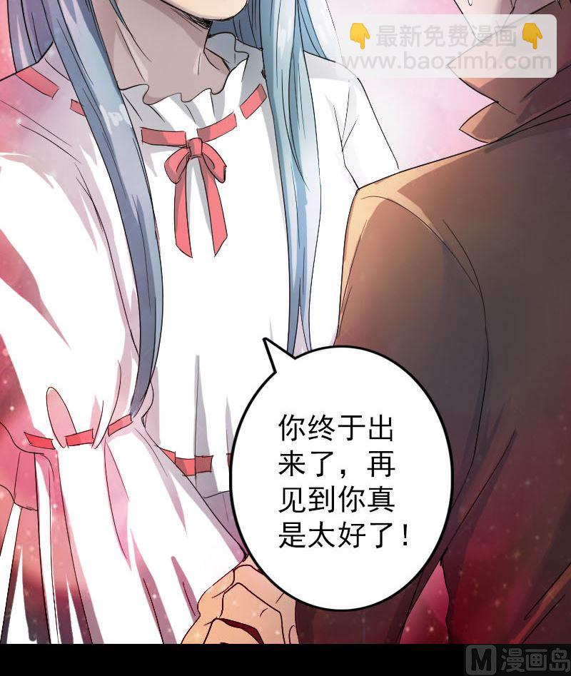 第41话 女装大佬57