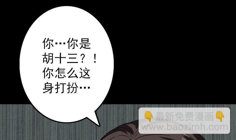 第41话 女装大佬58