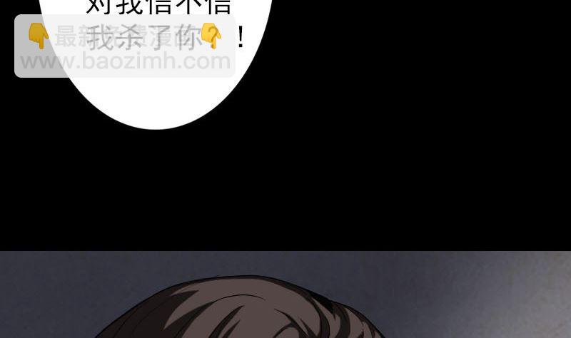 第41话 女装大佬6