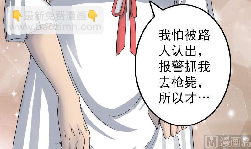 第41话 女装大佬63