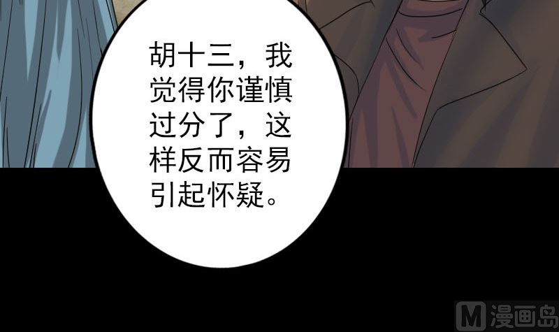 第41话 女装大佬66