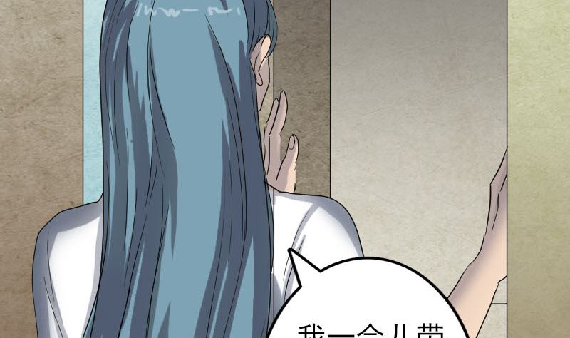 第41话 女装大佬70