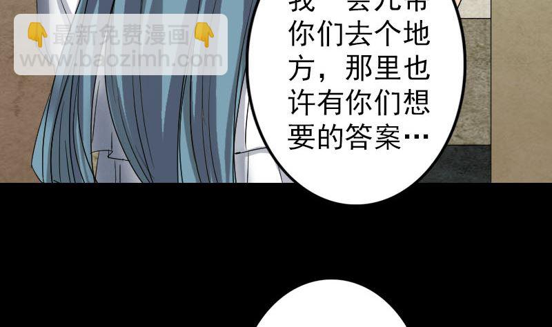 第41话 女装大佬71