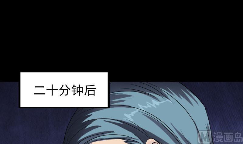 第41话 女装大佬75