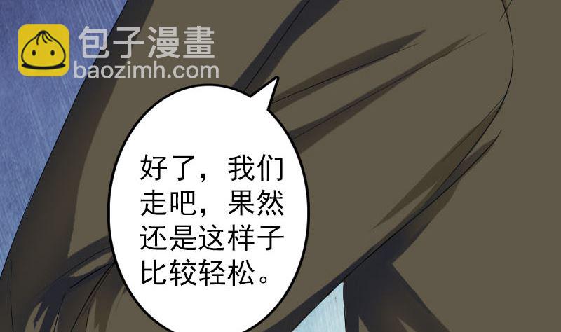 第41话 女装大佬77