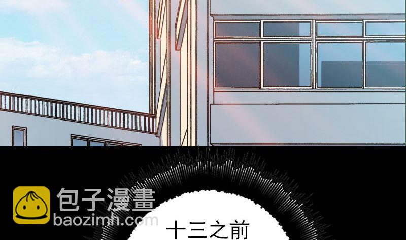 第41话 女装大佬80
