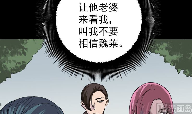 第41话 女装大佬81