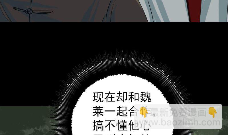 第41话 女装大佬83