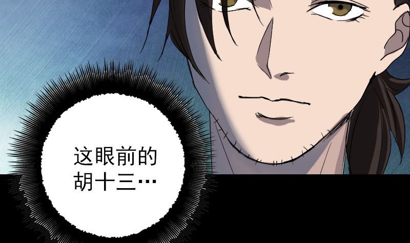 第41话 女装大佬89
