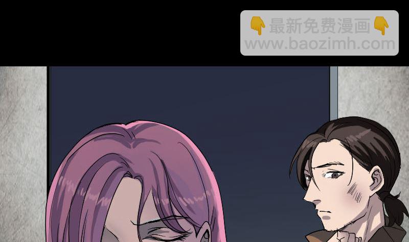 第41话 女装大佬9
