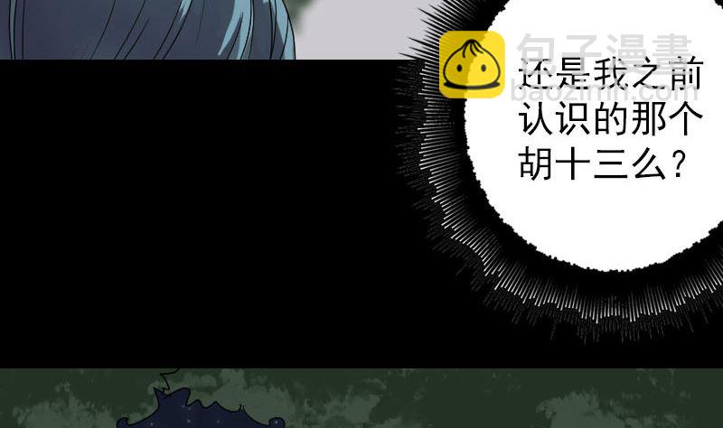 第41话 女装大佬91