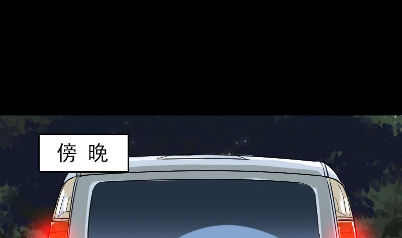 第41话 女装大佬94