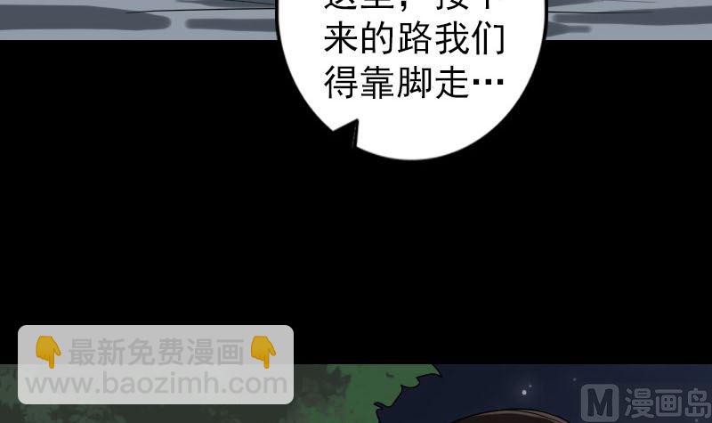 第41话 女装大佬96