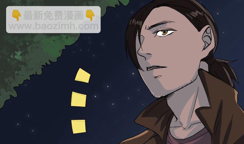 第41话 女装大佬97