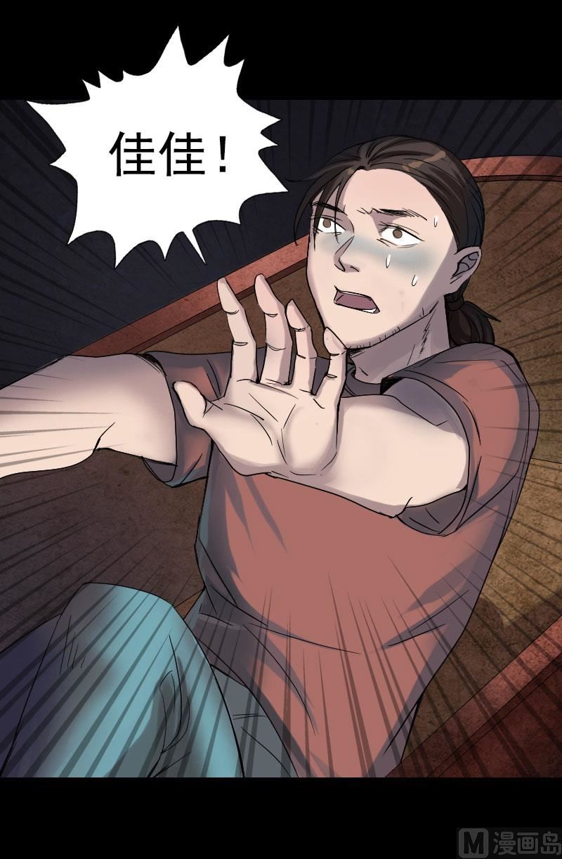 第43话 可以走路了10