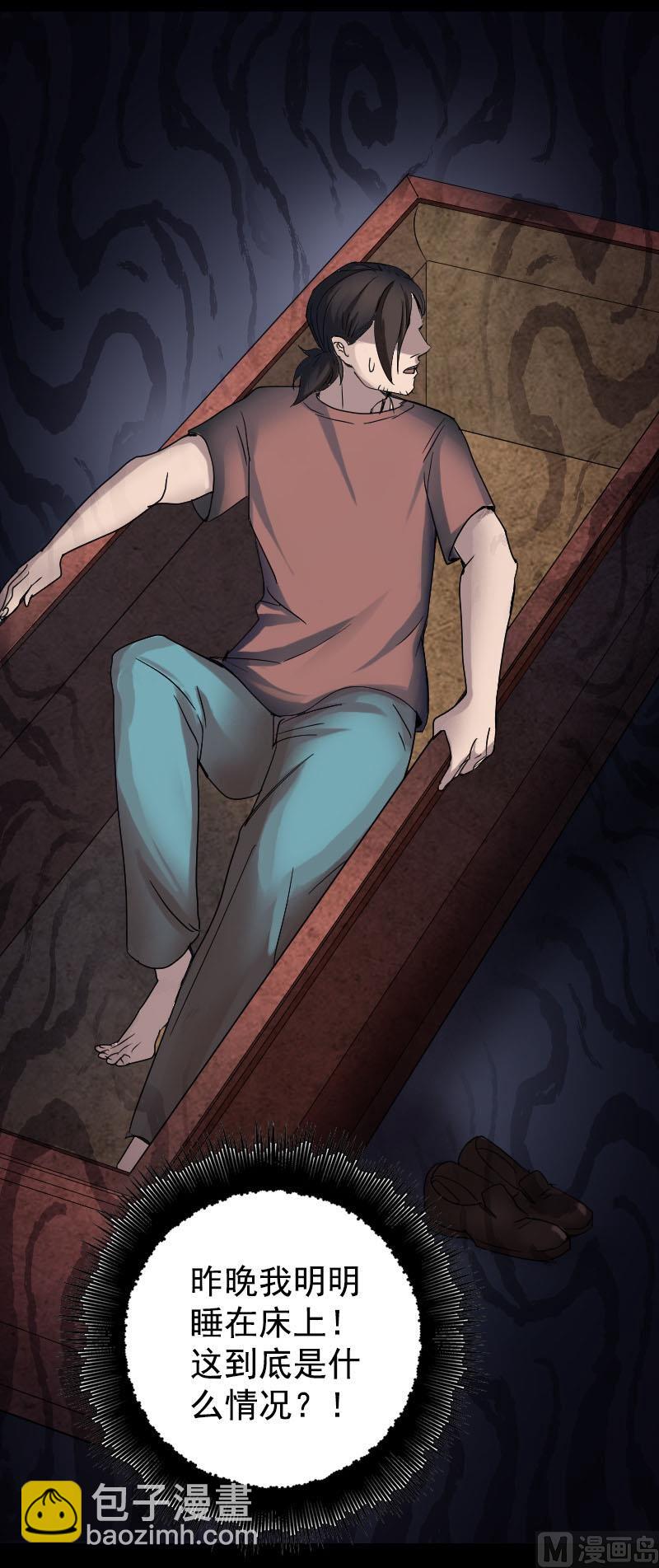 第43话 可以走路了13