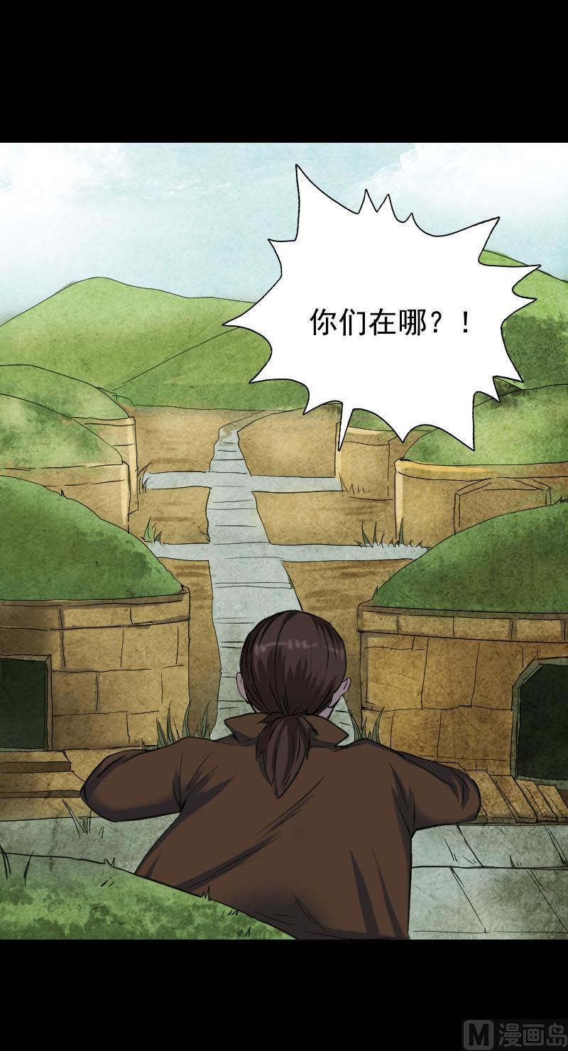 第43话 可以走路了16