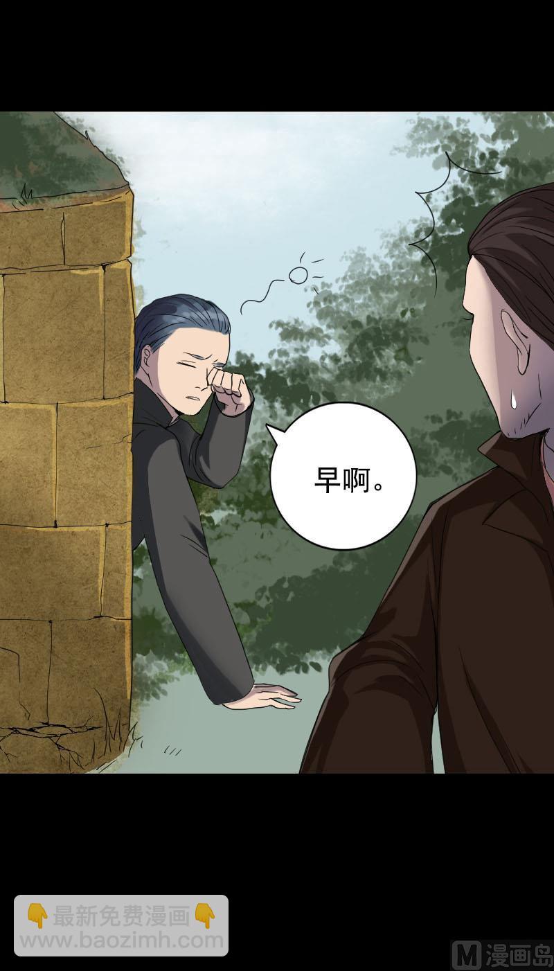 第43话 可以走路了17