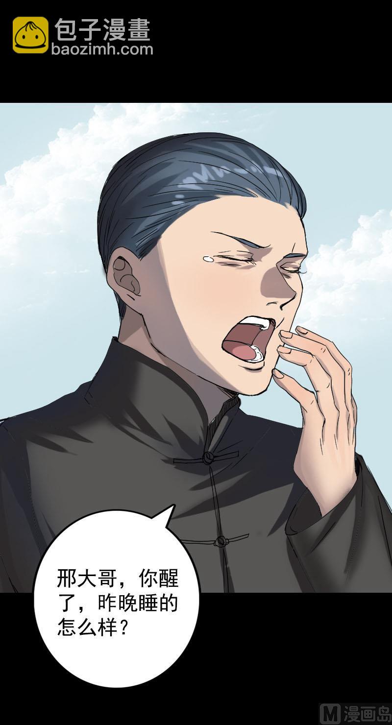 第43话 可以走路了18