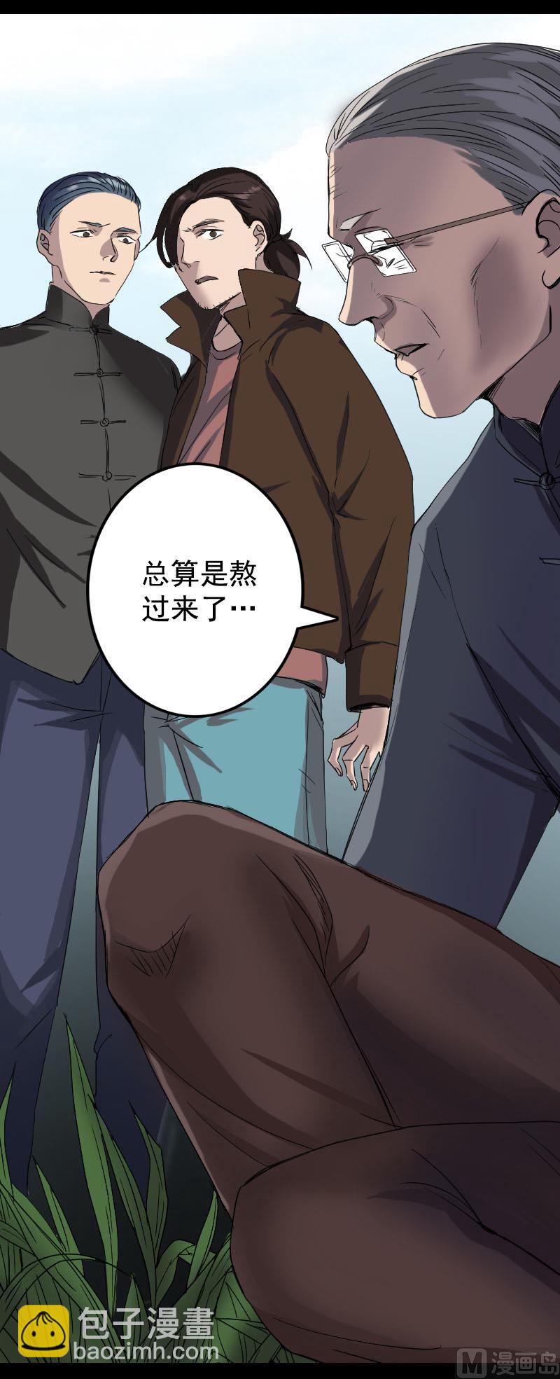 第43话 可以走路了19