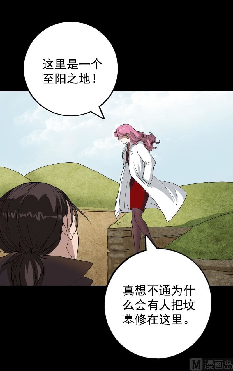 第43话 可以走路了25