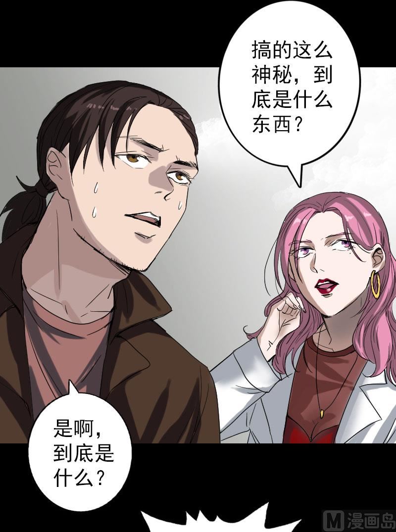 第43话 可以走路了30