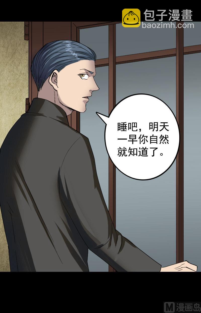 第43话 可以走路了6