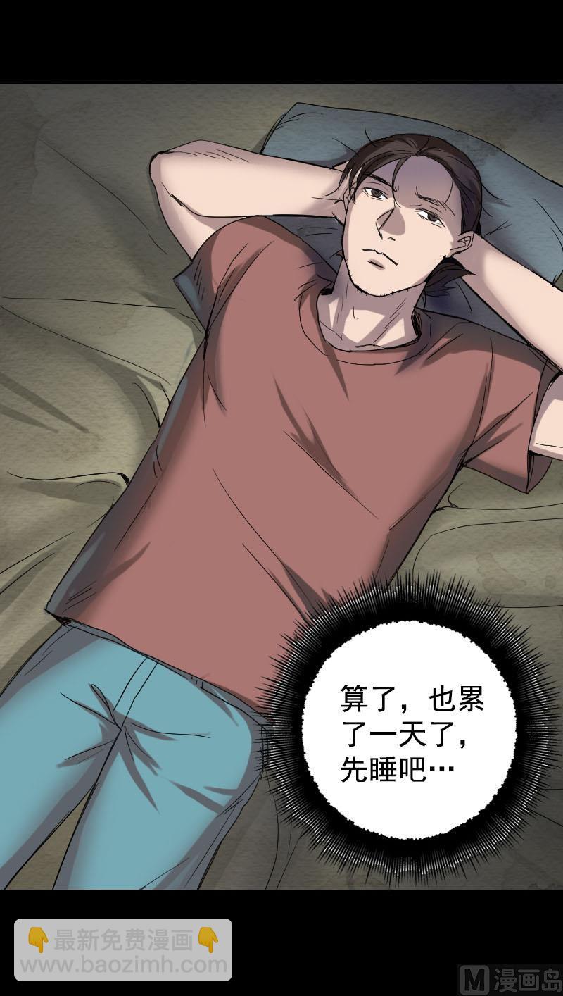 第43话 可以走路了8