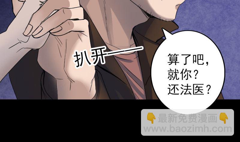 第44话 怎么会是我10
