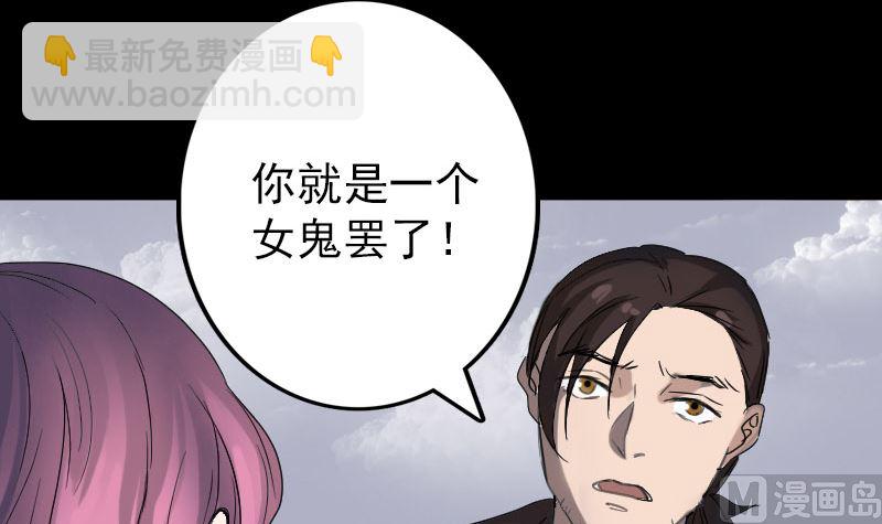 第44话 怎么会是我11