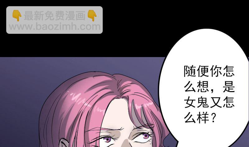第44话 怎么会是我13