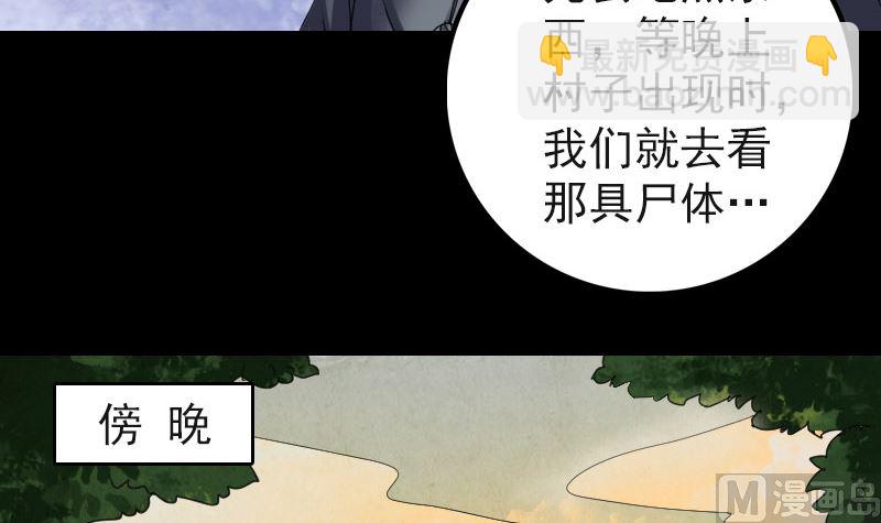 第44话 怎么会是我29