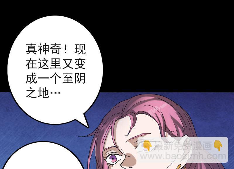 第44话 怎么会是我34