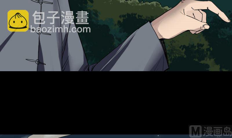 第44话 怎么会是我41