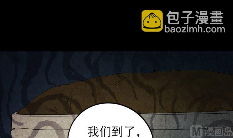 第44话 怎么会是我51
