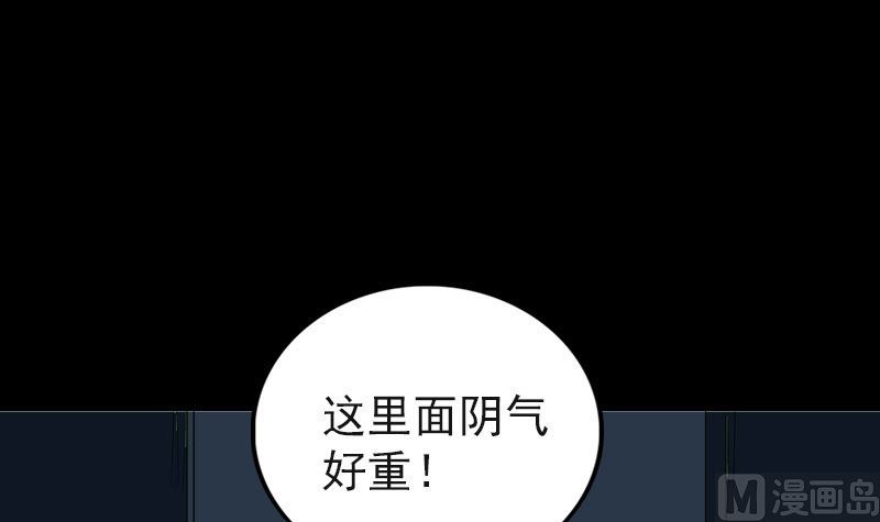 第44话 怎么会是我54