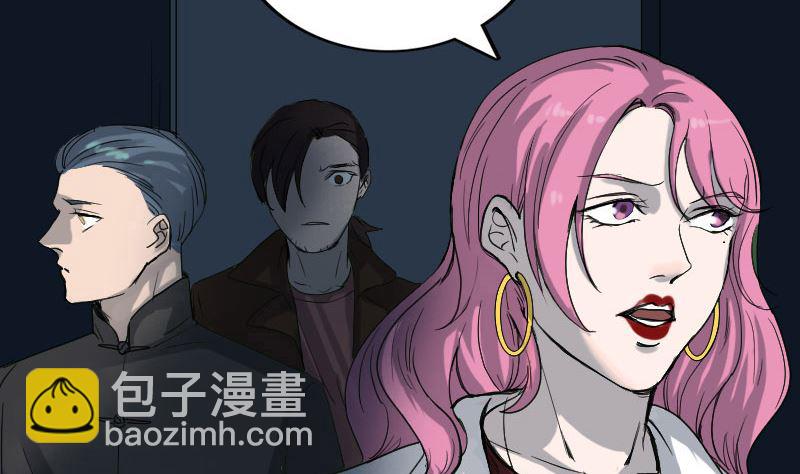第44话 怎么会是我55