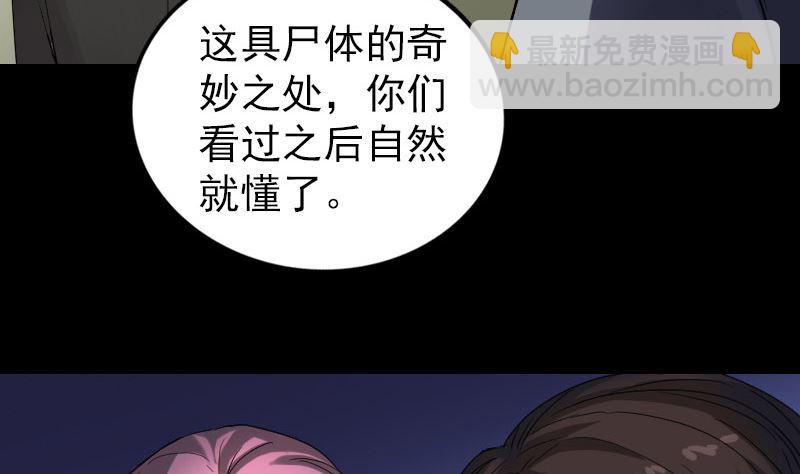 第44话 怎么会是我6