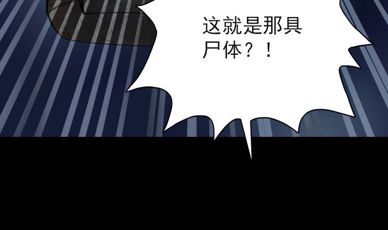 第44话 怎么会是我64