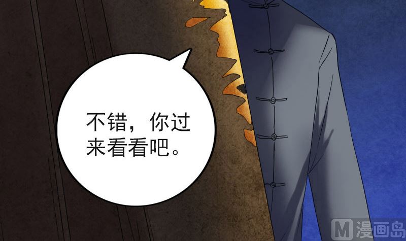 第44话 怎么会是我66