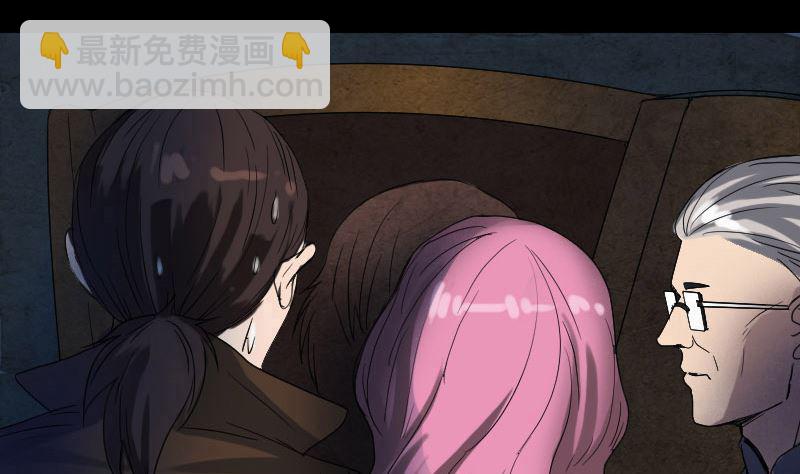 第44话 怎么会是我68