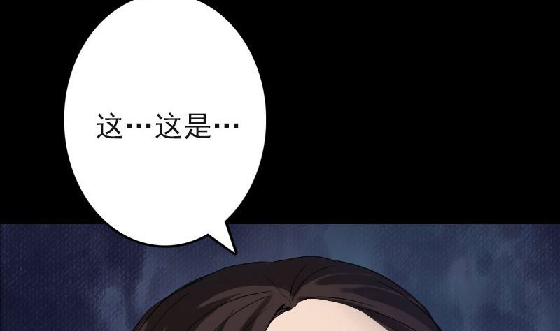 第44话 怎么会是我70