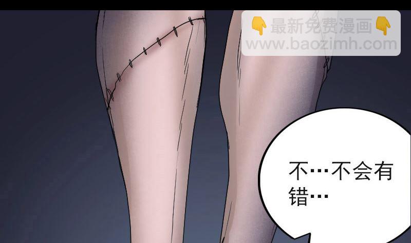 第44话 怎么会是我76