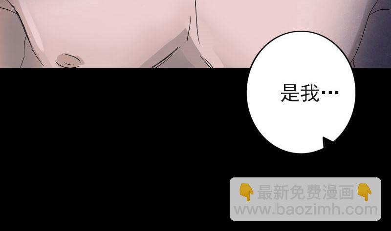 第44话 怎么会是我79