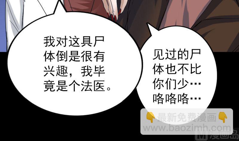 第44话 怎么会是我8